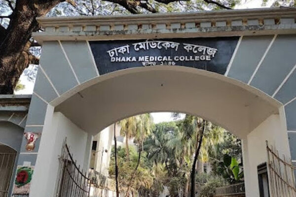 ঢাকা মেডিকেল কলেজ অনির্দিষ্টকালের জন্য বন্ধ, শিক্ষার্থীদের হোস্টেল ছাড়ার নির্দেশ